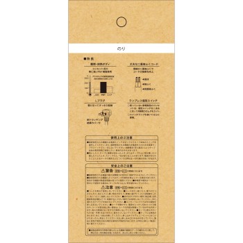 OHM 3구 2m 절전 탭 EDLP HS-TP32EDLP2 옴전기