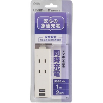 USB포트 부착 전원탭 2구/2USB 1m HS-TU21PBT-W 옴전기