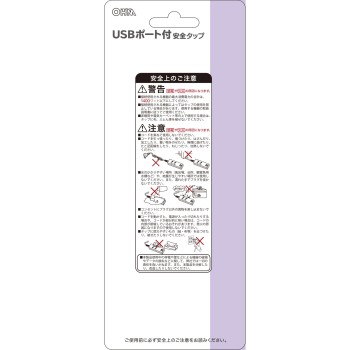 USB포트 부착 전원탭 2구/2USB 1m HS-TU21PBT-W 옴전기