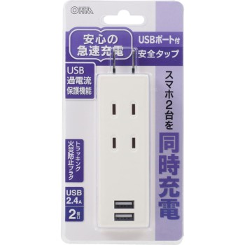 USB 포트 달린 전원 탭 2구/2USB 흰색 HS-TU2SPC-W 오므전기