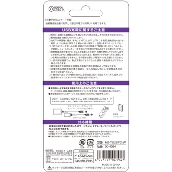 USB 포트 달린 전원 탭 2구/2USB 흰색 HS-TU2SPC-W 오므전기