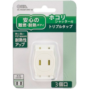 OHM 트리플 탭 3구 셔터 포함 HS-TM3MT3PBT 옴전기