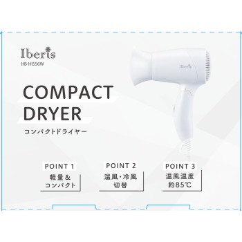 오음전기 Iberis 콤팩트드라이어 화이트 오음전기