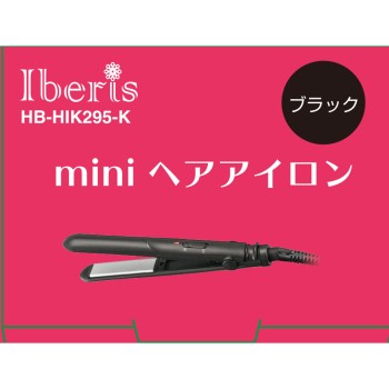 Iberis 미니헤어아이론 블랙 HB-HIK295-K 오음전기