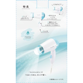 오음전기 Iberis 이온 헤어드라이어 HBHIHD806C 오음전기