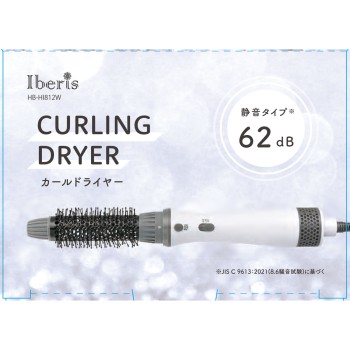 오음전기 Iberis 컬드라이어 HB-HI812W 오음전기