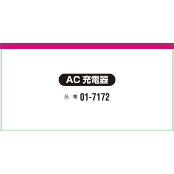 옴전기 AC 충전기 PD 대응 20W A&C MAV-AQP20W-W 옴전기