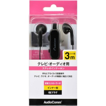 OHM 스테레오 이어폰 손 조절기 포함 HP-B331N 옴전기