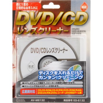 DVD/CD 렌즈 클리너 건식 AV-M6132 옴전기