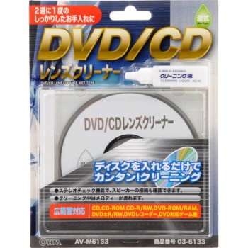 DVD/CD 렌즈 클리너 습식 AV-M6133 옴전기
