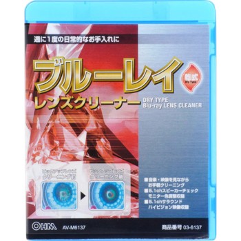 블루레이 렌즈 클리너 건식 AV-M6137 옴전기