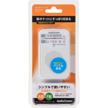 OHM 포켓 라디오 화이트 RAD-P133-W 옴전기