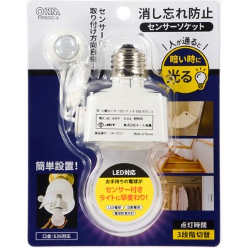 옴전기 광·인감 센서 부착 소켓 PIR505C-A 옴전기