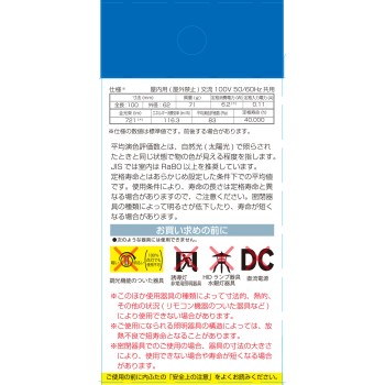 LED전구 반사형전구형 60형상당 E26 주광색 LDR6D-W 옴전기
