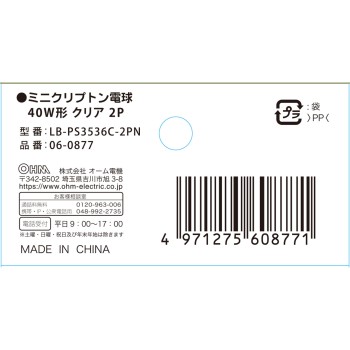 OHM 미니 크립톤 전구 40W형 클리어 110V/36W C/2P 옴전기
