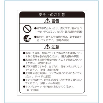 OHM 미니크립톤 전구 60W형 화이트 2P 110V/54WW/2P 옴전기