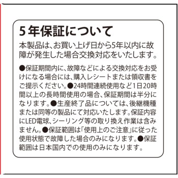 OHM LED전구 전방향 40W형 주광색 옴전기