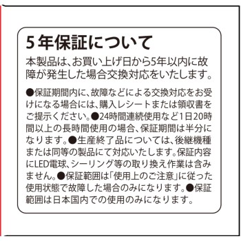 OHM LED전구 전방향 60W형 전구색 옴전기