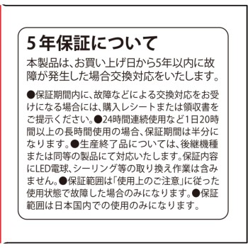 OHM LED전구 전방향 60W형 주광색 옴전기