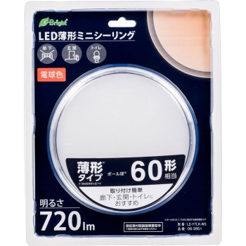 옴전기 얇은 LED 미니 씰링 60W 상당 전구색 LE-Y7LK-WS 옴전기