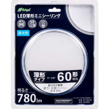 옴전기 얇은 LED 미니 씰링 60W 상당 주광색 LE-Y7DK-WS 옴전기