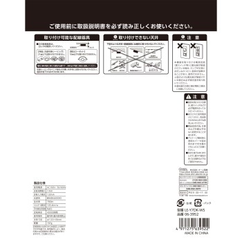 옴전기 얇은 LED 미니 씰링 60W 상당 주광색 LE-Y7DK-WS 옴전기