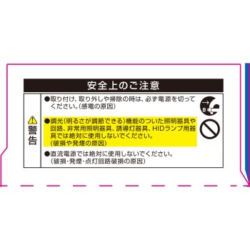 LED 볼 전구 40W형 전구색 오므전기