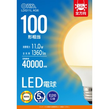 LED 볼전구 100W형 전구색 옴전기
