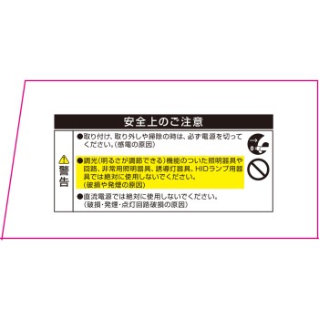 LED 볼전구 100W형 주광색 옴전기