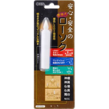 전지식 LED 촛불 전장 80mm LED-01S 옴전기