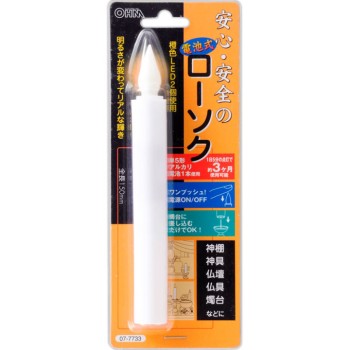 전지식 LED 촛불 전장 150mm LED-01L 옴전기