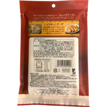이부리갓코 치즈 43g