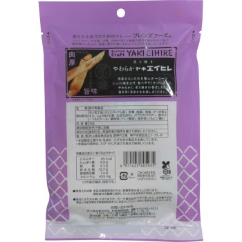 구워 낸 부드러운 야키에이히레 35g