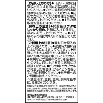 FL 스폰알 120알 오리히로