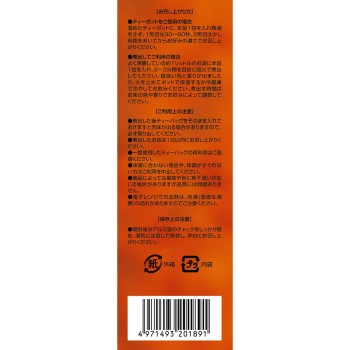 오가닉 루이보스티 3g×30포 오리히로