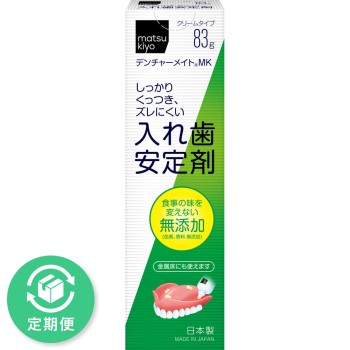 마츠키요 틀니 접착제 무첨가 83g