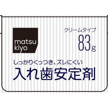 마츠키요 틀니 안정제 민트 83g