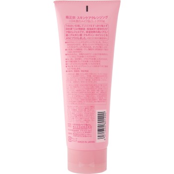 기쿠마사무네 일본술 메이크업클렌저 200g 기쿠마사무네주조