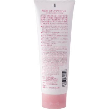 기쿠마사무네 일본술 세안료 200g 기쿠마사무네주조