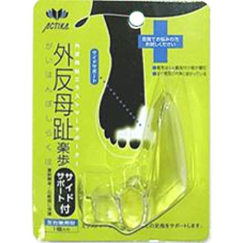 외반모지 라쿠보 사이드서포트부착 _ 키하라산업