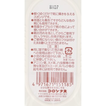 C 베이직 더블 샤인 콜럼버스