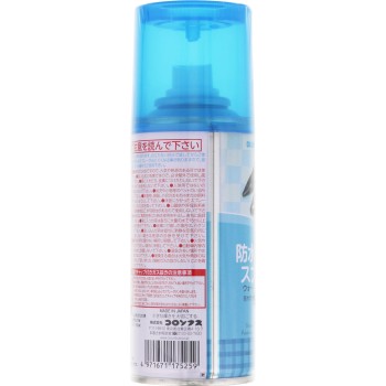 베이직 워터스톱 180ml 콜럼버스