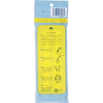 로션 마스크 14 코세