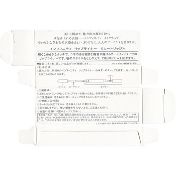 인피니티 립 라이너 400 0.2g 코세