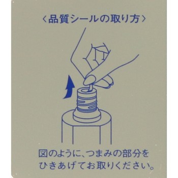 약용 세키세이 로션 엑셀렌트 200ml 코세