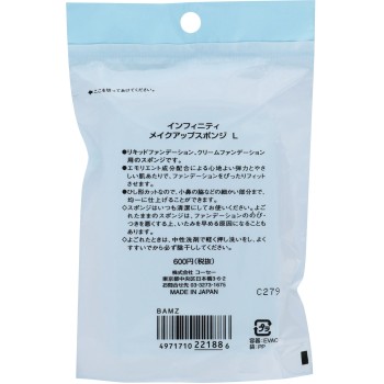 인피니티 메이크업 스폰지 L 코세