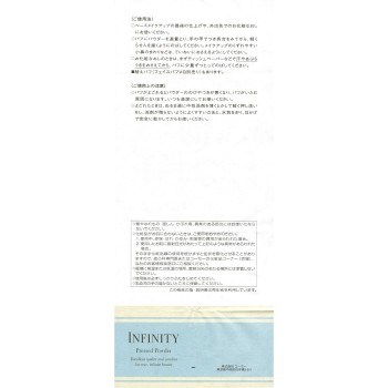 인피니티 프레스트 파우더 (리필) 11g 코세