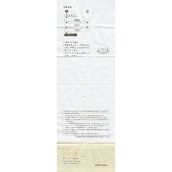 인피니티 크림 프레스티지어스 50g 코세