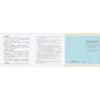 인피니티 모이스처 컨센트레이트 파운데이션 305 베이지 오클 30ml 코세