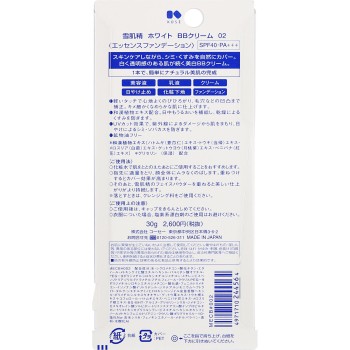 세키세이 화이트 BB 크림 002 보통 밝기 자연 피부색 30g 코세